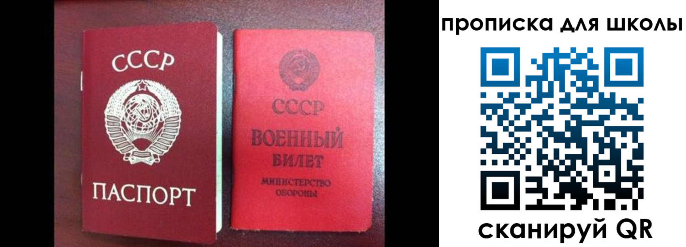 временная регистрация госуслуги в Астрахани