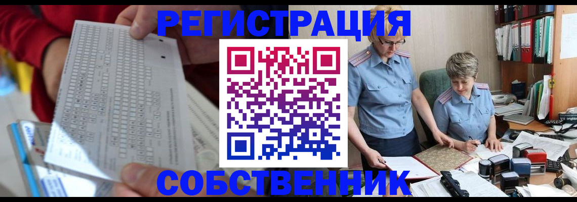 прописка для кредита в Астрахани