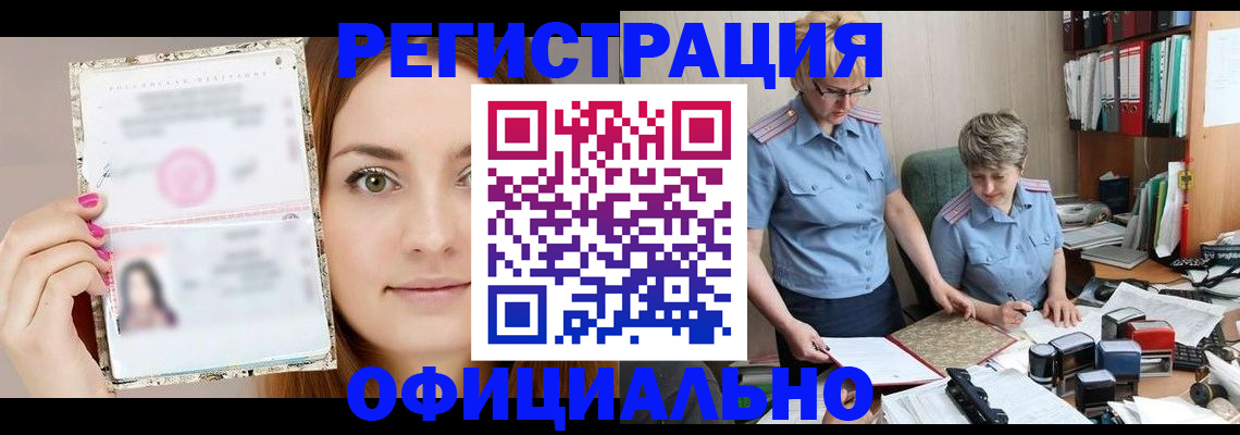 форма 3 в Астрахани